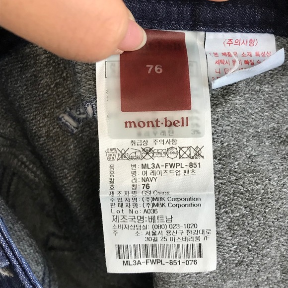 Montbell Dark Wash Denim Jeans Women's Size 76 Straight Leg Casual Pants - Picture 3 of 10